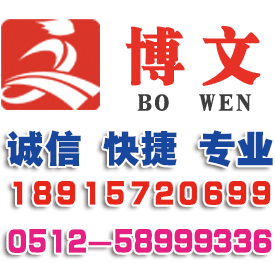防城公司注册